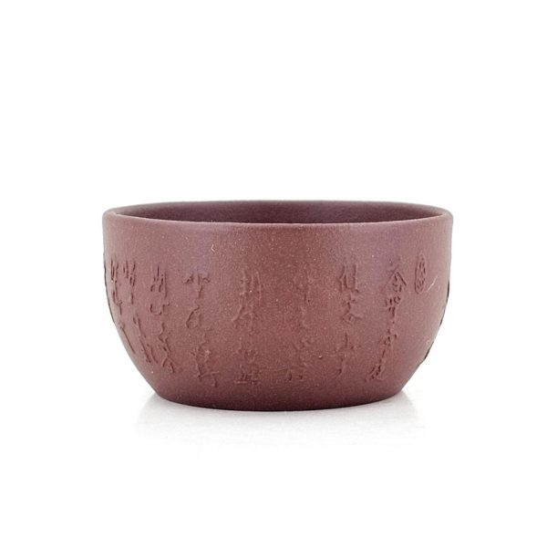 1000030627-01_1763993499845.jpg Yixing Clay The Classic Of Tea Luyu Tea Cup