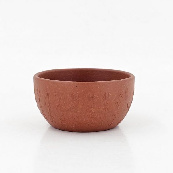 1000030656-01_1763993159296.jpg Yixing "The Tea Classic" Luyu Small Clay Cup