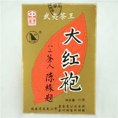 Da Hong Pao (Great Red Robe) Aged 2002 BaSanChaRen