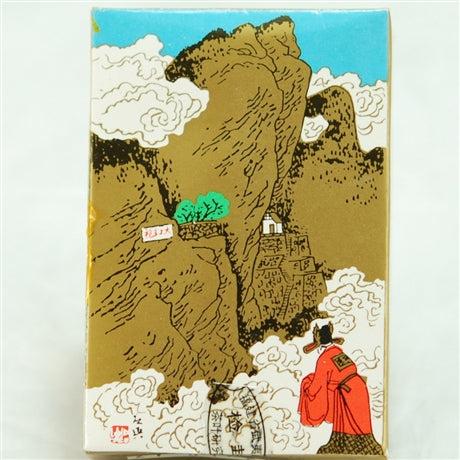 Da Hong Pao (Great Red Robe) Aged 2002 BaSanChaRen