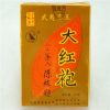 Da Hong Pao (Great Red Robe) Aged 2002 BaSanChaRen