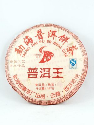Pu-Erh King Tea Cake  Year 2006，(Ripe/Shou)