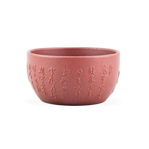 DSC_0124a_4b00bcba-d366-4b13-840b-eb229cf5dedc_1763993499774.jpg Yixing Clay The Classic Of Tea Luyu Tea Cup