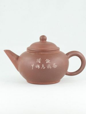 Yixing 1980's Zini "Shui Pin" "Please Drink Chinese Oolong Tea"  Chinese Teapot