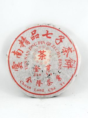 Pu-Erh Tea Cake "Iron Mold", Golden Tips (Jin Ya), Chuan Long Factory, 2003 (Cooked/Shou)