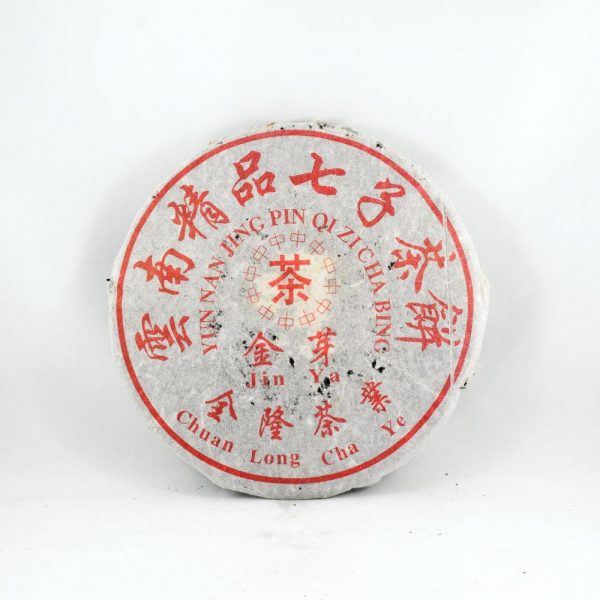Pu-Erh Tea Cake "Iron Mold", Golden Tips (Jin Ya), Chuan Long Factory, 2003 (Cooked/Shou)
