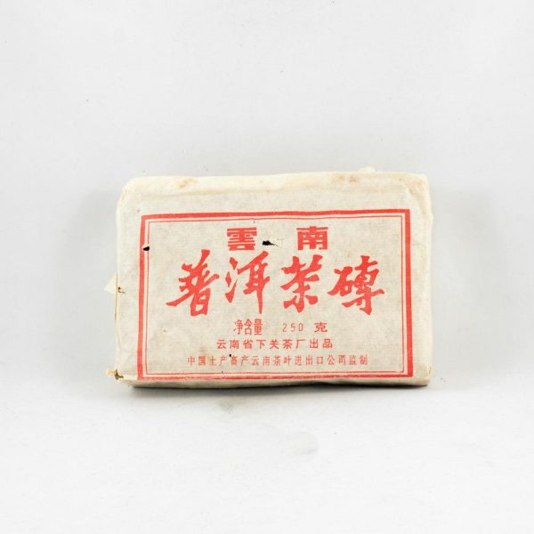 Pu-Erh Tea Brick, Xiaguan Factory 1990s (Cooked/Shou)