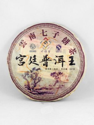 Emperor's Pu-Erh Tea Cake  Year 2010，(Ripe/Shou)