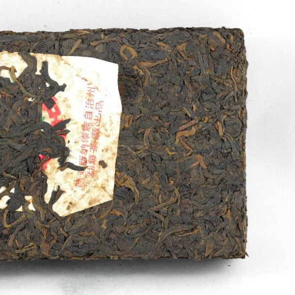 Pu-Erh Tea Brick, Menghai Factory, 1980s (Cooked/Shou)