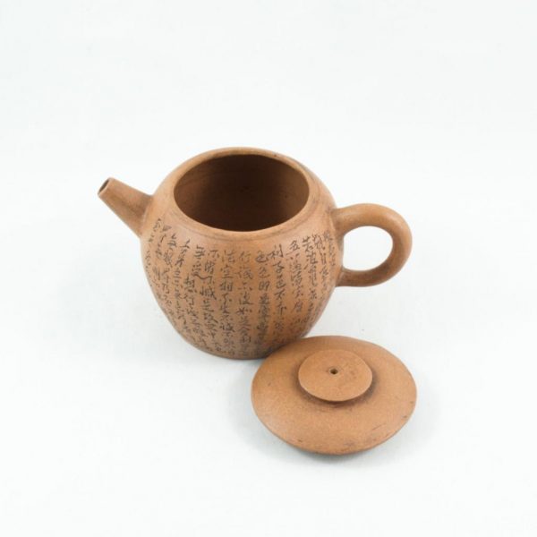 Chinese Teapot Yixing Duan Ni Form "JuLun Zhu" (巨輪珠) with Heart Sutra
