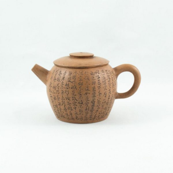 Chinese Teapot Yixing Duan Ni Form "JuLun Zhu" (巨輪珠) with Heart Sutra