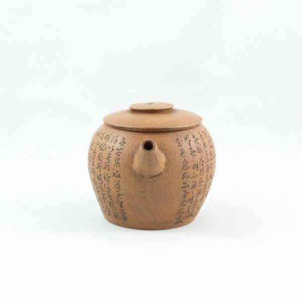 Chinese Teapot Yixing Duan Ni Form "JuLun Zhu" (巨輪珠) with Heart Sutra