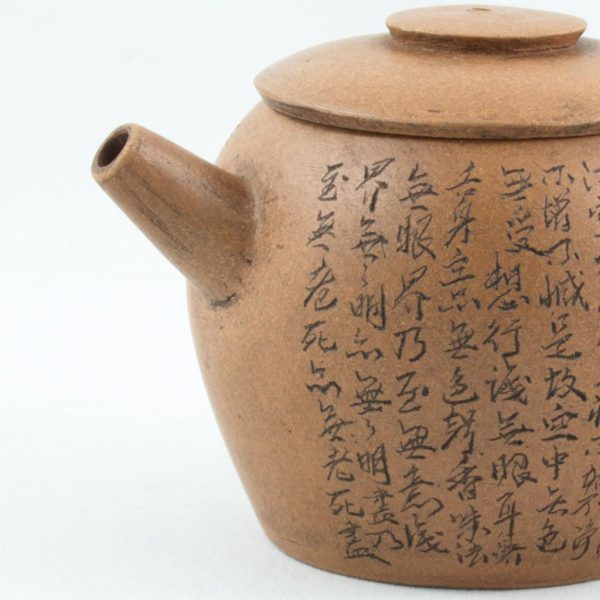 Chinese Teapot Yixing Duan Ni Form "JuLun Zhu" (巨輪珠) with Heart Sutra