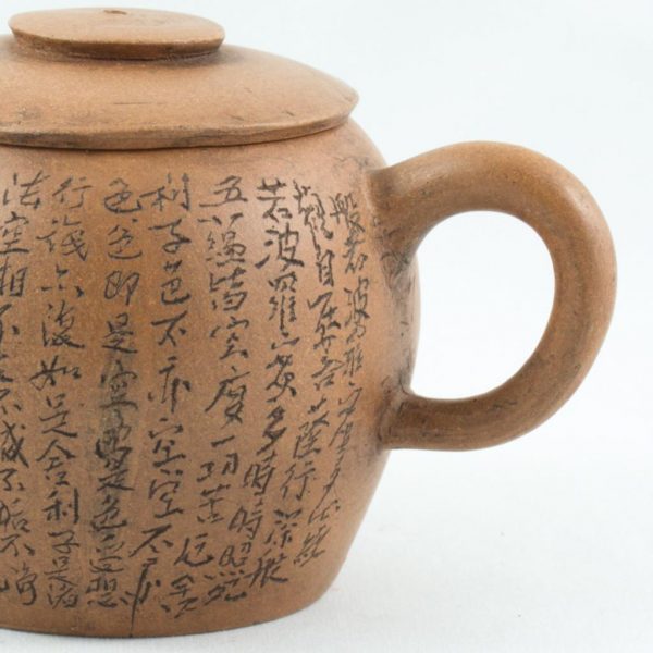 Chinese Teapot Yixing Duan Ni Form "JuLun Zhu" (巨輪珠) with Heart Sutra