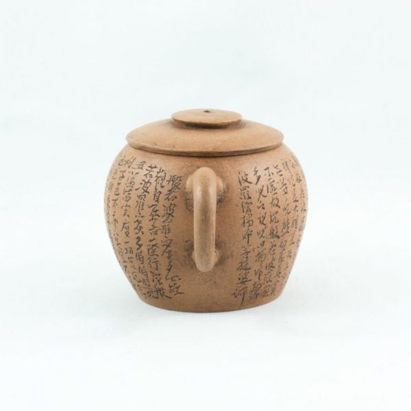 Chinese Teapot Yixing Duan Ni Form "JuLun Zhu" (巨輪珠) with Heart Sutra