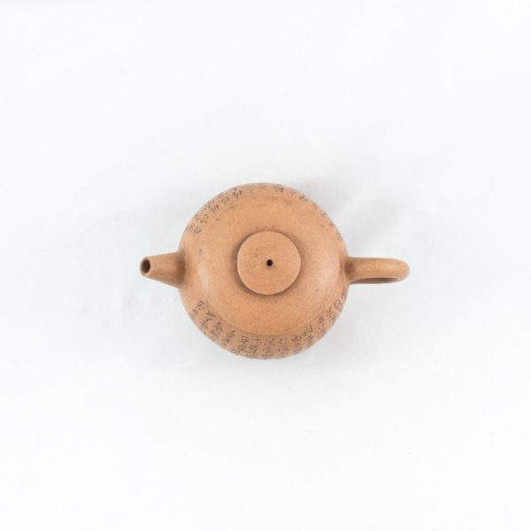 Chinese Teapot Yixing Duan Ni Form "JuLun Zhu" (巨輪珠) with Heart Sutra