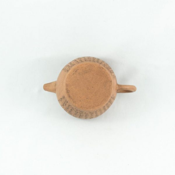 Chinese Teapot Yixing Duan Ni Form "JuLun Zhu" (巨輪珠) with Heart Sutra