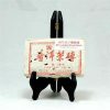 Pu-Erh Tea Brick, Xiaguan Factory, 1980s (Cooked/Shou)