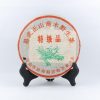 PUGC-03-YH-2_1763993717478.jpg Pu-Erh Tea Cake, Yuenhai Yiwu Mountain Wild Tree Tea, Year 2003 (Raw/Sheng)