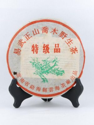 Pu-Erh Tea Cake, Yuenhai Yiwu Mountain Wild Tree Tea, Year 2003 (Raw/Sheng)
