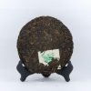 PUGC-03-YH-3_1763993718011.jpg Pu-Erh Tea Cake, Yuenhai Yiwu Mountain Wild Tree Tea, Year 2003 (Raw/Sheng)