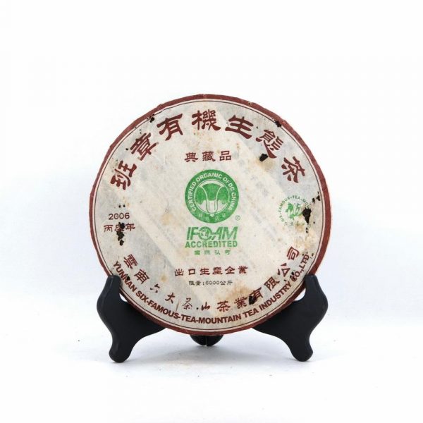 2006 Six Famous Tea Mountain Tea Cake, Organic Ban Zhang, Diancang Pin (Raw/Sheng)