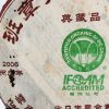 2006 Six Famous Tea Mountain Tea Cake, Organic Ban Zhang, Diancang Pin (Raw/Sheng)