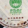 2006 Six Famous Tea Mountain Tea Cake, Organic Ban Zhang, Diancang Pin (Raw/Sheng)
