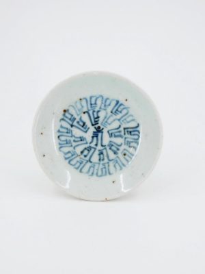 Handmade Wood Fired Chinese Antique Style Porcelain Blue And White Dao Symbol Saucer