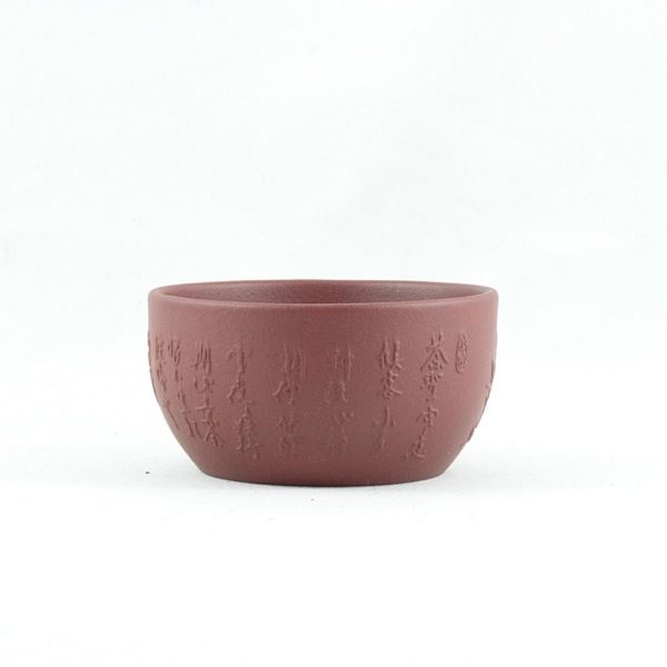YBHLUCDSC_0143_1763993157759.jpg Yixing "The Tea Classic" Luyu Small Clay Cup