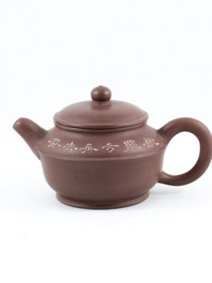 Chinese Teapot Miniature Yixing Shape Gao Shubian 1980s