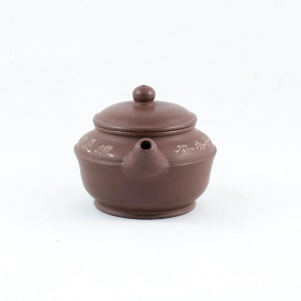 Chinese Teapot Miniature Yixing Shape Gao Shubian 1980s