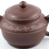 Chinese Teapot Miniature Yixing Shape Gao Shubian 1980s