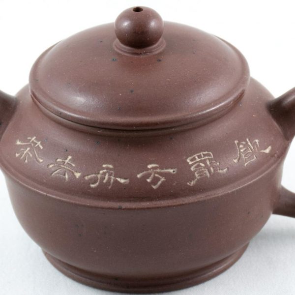Chinese Teapot Miniature Yixing Shape Gao Shubian 1980s